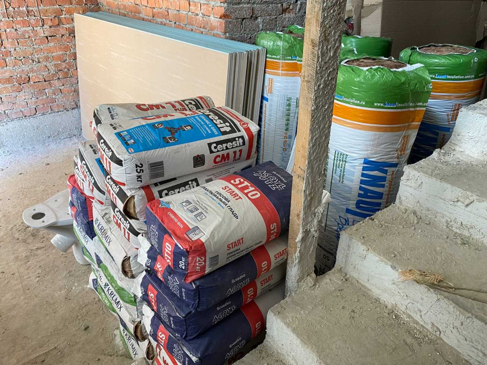 Наша команда